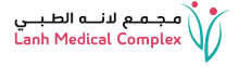 شعار مجمع لانه الطبي بجدة